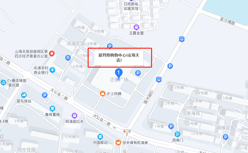 1634615179431890.png 山海天新瑪特1.png